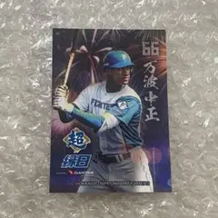 ファイターズトレカ縁日デザイン 万波選手