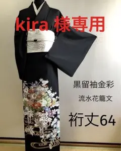 Item thumbnail for item e3696e71-4c28-4a28-bf3f-dd86ef503e7a