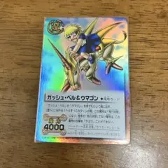 ガッシュ&ウマゴン　SR 自販機排出専用カード