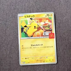 ハッピーセットピカチュウカード１枚