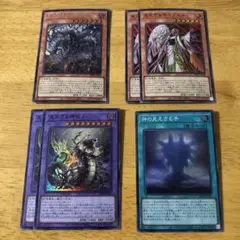 遊戯王 見えざる手 ヘカトンケイル パーツセット ゼノ ガイガス イブエル