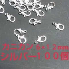 ナスカン