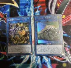 遊戯王 水晶機巧ハリファイバー　ユニオンキャリアー　二枚セット