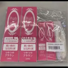 パーリーデュー 白髪ピンポイント 狙い染め! はえぎわ用 トリートメントカラー