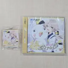 ブルーアーカイブ♥️CD 絆ダイアローグ Vol.3『ヒフミ』特典付き