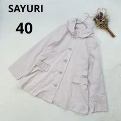 SAYURI フード付きスプリングコート　トレンチコート　薄ピンク　小泉アパレル