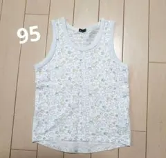 【300円】古着 美品 95cm TOPVALUE タンクトップ 肌着 星柄