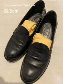 【美品】ローファー 黒 TOD’S