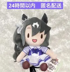ウマ娘 プリティダービー ふわぷち ぬいぐるみ Vol.5 サトノクラウン