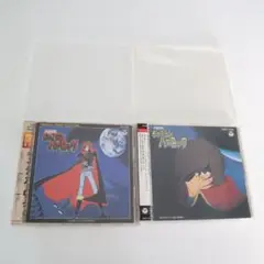 宇宙海賊 キャプテンハーロック　CD　２セット　メモリアル ソング コレクション