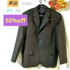 【新品】 TITAN タイタン ビジネススーツ A5 ダークブラウン しつけ糸