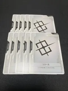 β版　リソース　10枚