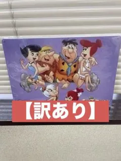 【訳あり】ブリキ看板 レトロ 看板 新品 アンティーク 壁掛け フリントストーン