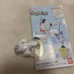 つまんでつなげてますこっと シナモロール