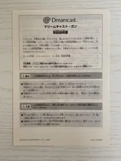 Item thumbnail for item ecc8eed6-2605-4810-9491-69538b5e98b5