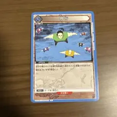 アカンパニー　同行　HUNTER×HUNTER ユニオンアリーナ　ノーマル
