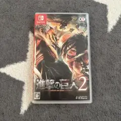 進撃の巨人2 Nintendo Switch