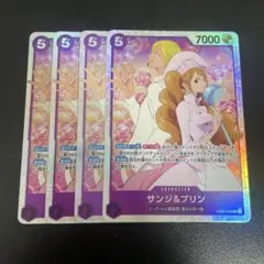 ワンピースカード　サンジ&プリン　SR 4枚