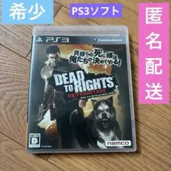 PS3ソフト デッドトゥライツ　レトリビューション