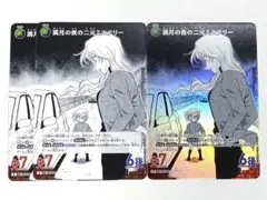 名探偵コナンカード TCG 交錯する刃 C CPベルモット　灰原哀　3枚