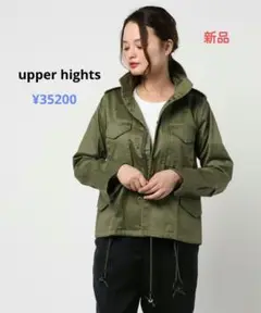 upper hights 新品値札付き❗ミリタリージャケット ¥35200