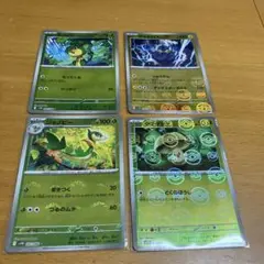 ヤナップ　ジャノビー タマゲタケ　ボルトロス モンスターボールミラー　4枚セット
