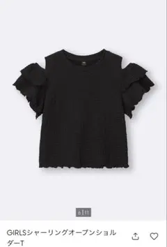 シャーリングオープンショルダーT