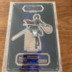 進撃の巨人 ブレオダ　式典　ミカサ・アッカーマン アクスタ（非売品）　新品未開封 2025年最新】ブレオダ ミカサの人気アイテム - メルカリ