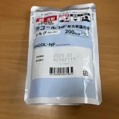 Item thumbnail for item eef0fa26-3a0d-4d54-925e-02fea781bffc