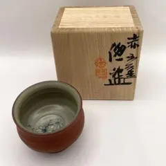 ３代目伊藤赤水（せきすい）作　無名異（むみょうい）焼酒器（徳利２本、猪口３客） 3代目伊藤赤水（せきすい）作 無名異（むみょうい）焼酒器