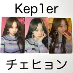 Kep1er チェヒョン トレカ