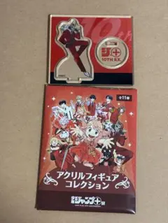 少年ジャンプ＋展　10周年　アクリルフィギュア　怪獣8号