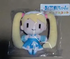 未開封 RTAちゃん おでかけマスコット 公式グッズ