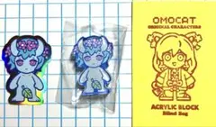 OMOCAT アクリルブロック ステッカー セット