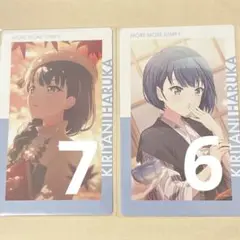 プロセカ エピカ 44B はぐ 桐谷遥 特訓前 特訓後 7点 6点 13点