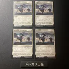 MTG 英語版 Battlefield Improvisation 4枚セット