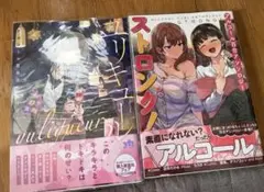 【超美品】百合漫画セット初版