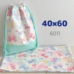 給食セット★バブルリボン・ミント★40×60小学校ランチョンマット＆給食袋