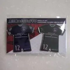 鹿児島ユナイテッドFC 来場特典 ピンバッジ