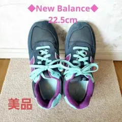 New Balance ブルー 希少 スニーカー 22.5cm ニューバランス