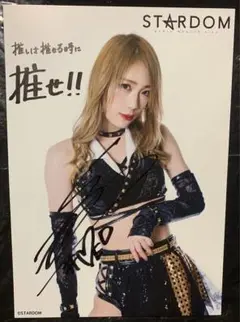 2025年最新】鹿島沙希 チェキの人気アイテム - メルカリ