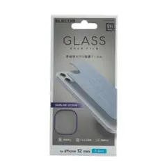 iPhone 12 mini 背面ガラスフィルム アルミ長シルバー 2つ