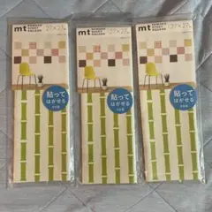 リメイクシート