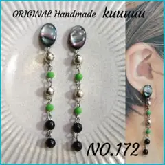 NO.172新作◡̈*✡Accessories✡【プロフ必読】