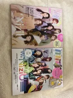 NiziU 雑誌