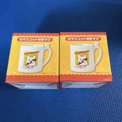はなまるおばけ当たりくじ　マスコット付きマグ　２つ