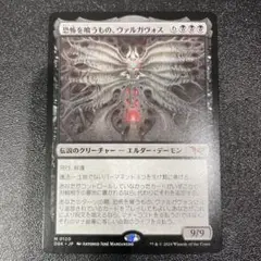 2025年最新】パワー9 MTGの人気アイテム - メルカリ