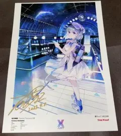 狐ヶ崎甘色 藤ちょこ先生直筆サイン付き複製アート - メルカリ