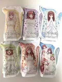 五等分の花嫁 フレーバーウォーター ミックスフルーツ味