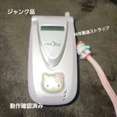 2025年最新】HELLO KITTY 携帯電話本体の人気アイテム - メルカリ